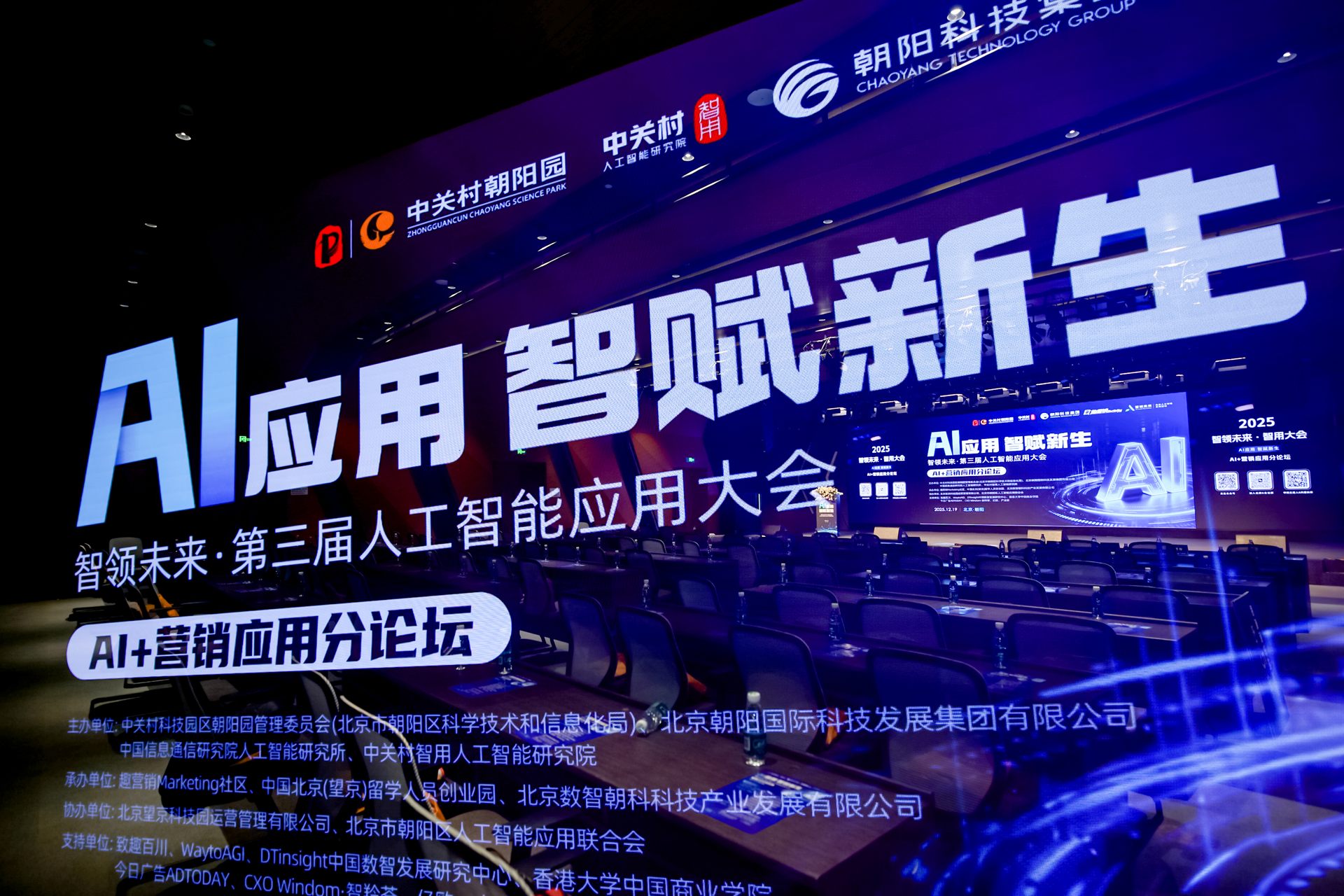 活动照片